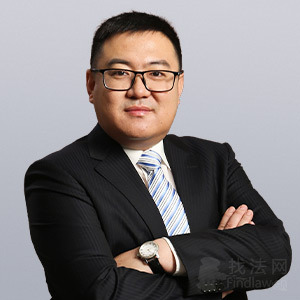 南关区律师-王志宇律师