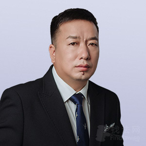 澜沧律师-王伟刚律师