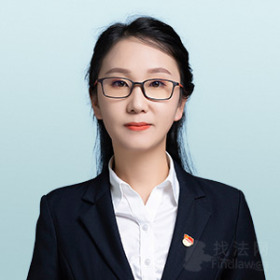 龙江县律师-张丹律师