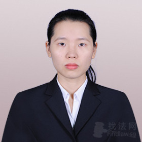 新丰县律师-余金梅律师
