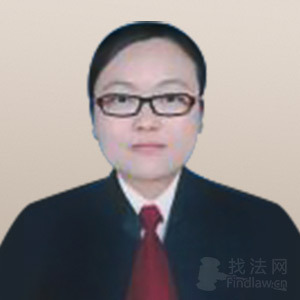 濮阳县律师-李亚贞律师