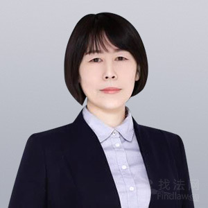 长春律师-韩祎律师