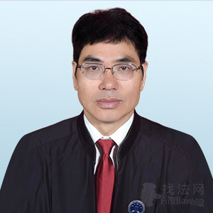 宁化县律师-范宜构律师