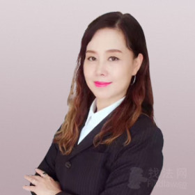 辽中区律师-石莉律师