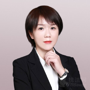 林州市律师-王莲律师