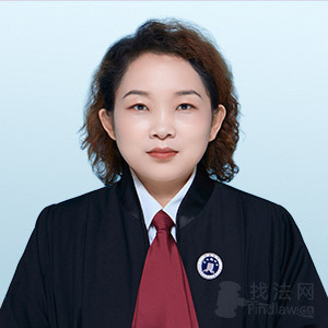 河北律师-李俊娟律师