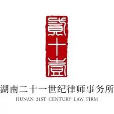 律所logo
