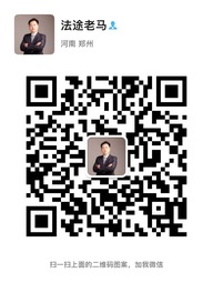 马兵涛