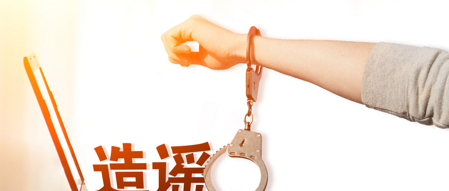 未成年辱骂竟致对方自杀？法律如何量刑？真相令人震惊！