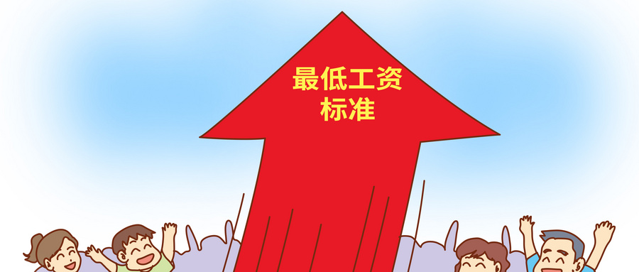 小时工工资暗藏玄机？你知不知道，每月多干8小时，可能多拿一笔意外之财！