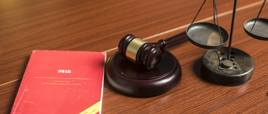 量刑怎么定？一图看懂全国统一标准，法官判案不再“看心情”！