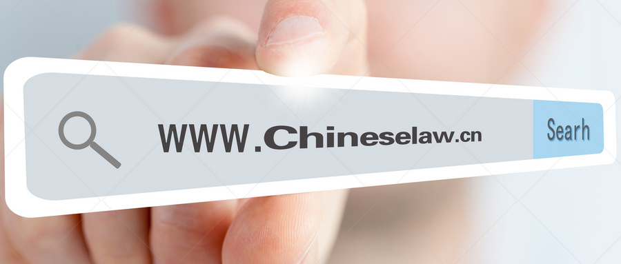什么是无主物认定申请？如何进行申请？简单了解流程与要求