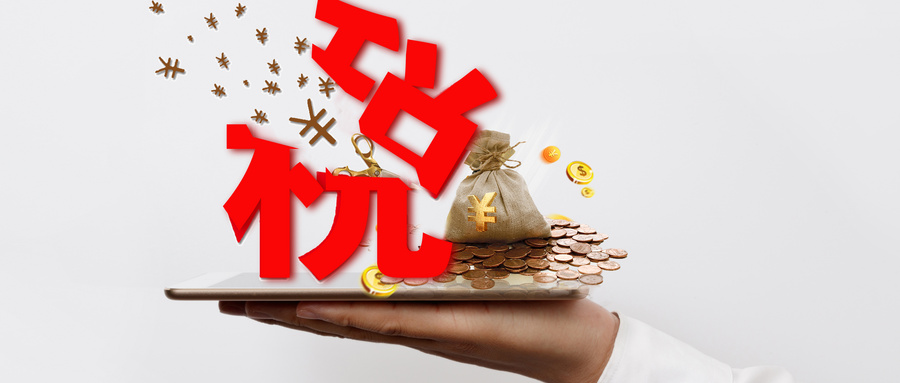 注册资本100万，印花税到底要交多少？创业者必看的税务疑问解答！