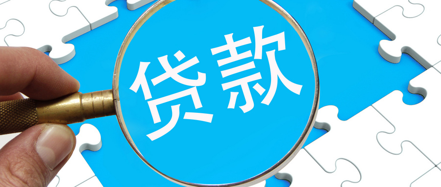 持有股票能贷款吗？了解股票质押借款的条件与风险