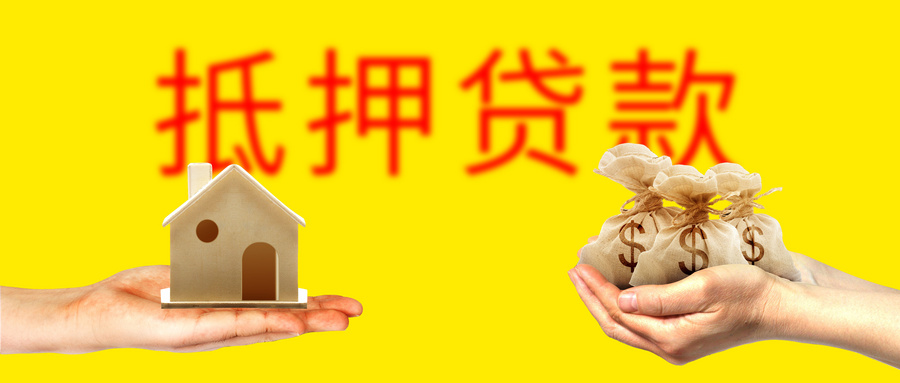 抵押期间约定竟成空文？法律暗藏玄机，90%人不知这细节竟让担保瞬间失效！