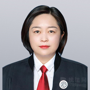 济宁律师-王春柳律师