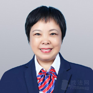 卢龙县律师-王爱萍律师