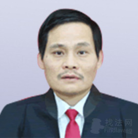 南平-郑建铭律师