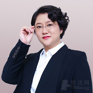 阳江律师-王丽玉律师
