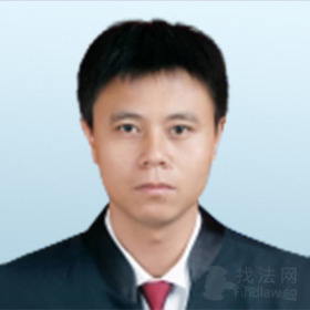 潍坊律师-王洪国律师