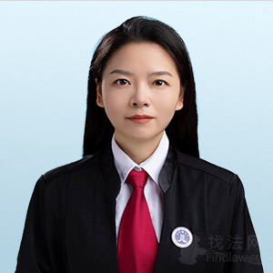 湖南律师-夏婧律师