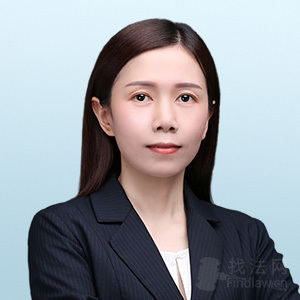 温州律师-余萍律师