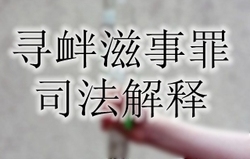 resize,m_lfit,h_166,w_250