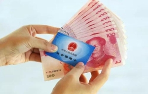 社保缴费基数是多少