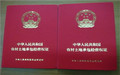 承包合同双方各自的权利是什么