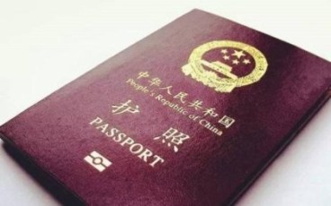 护照有效期填错怎么办
