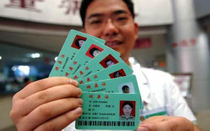 resize,m_lfit,h_184,w_294