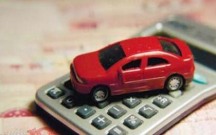 汽车保险第一年多少钱