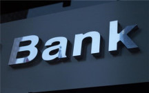 商业银行的组织机构