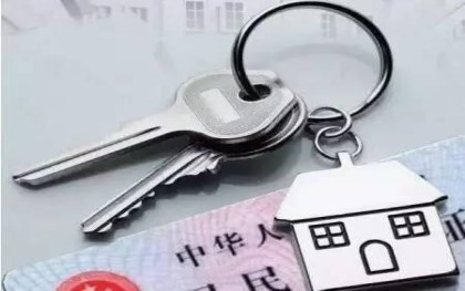 共有产权房可以出租吗