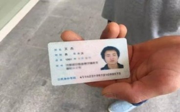 香港永久性居民身份证怎么办理