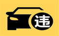违章停车被撞谁的责任