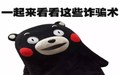 网络诈骗被骗的钱怎么找回来