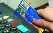 信用卡诈骗罪是什么