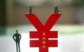 失业金多少钱一个月