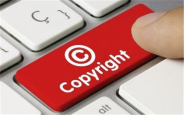 版权是什么