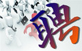 试用期一般延长多久