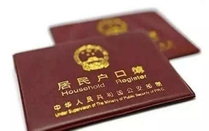 天津居住证可以代办吗？
