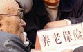 参加农村养老保险有年龄限制吗