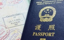 护照办理时间的内容规定是怎么样的