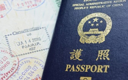 哪些事由办理护照时可以申请加急
