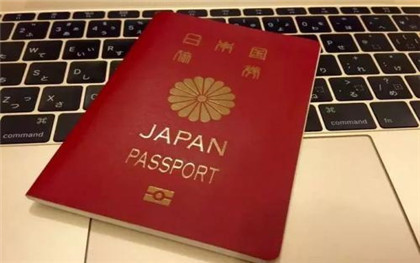 日本留学护照办理流程是怎样的