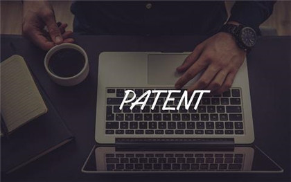 实用新型专利申请程序有哪些