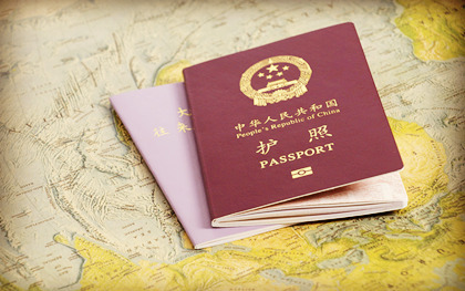 2022年护照办理流程
