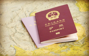 2022年护照办理流程