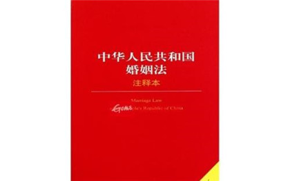新婚姻法如何划定婚前婚后财产